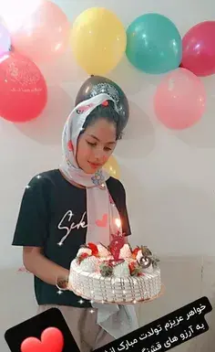 عکس تولدت مبارک ویسگون