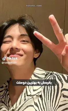 عکس تولدت مبارک ویسگون