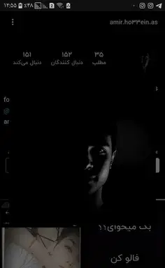 عکس تولدت مبارک ویسگون
