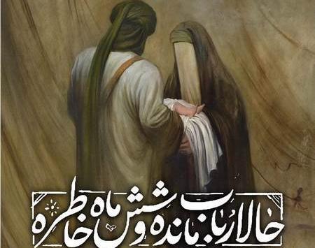 عکس نوشته برای حضرت علی اصغر