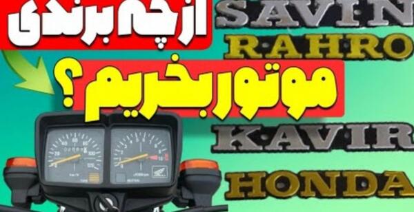 عکس هوندا جدید