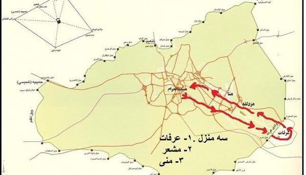 عکس هوایی مکه
