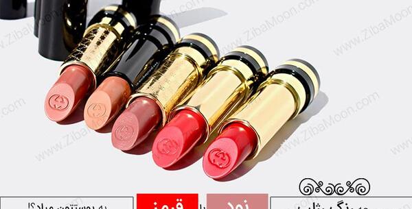 عکس رژ نود