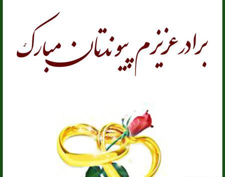 عکس نوشته طعنه به برادر