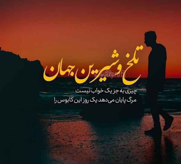 عکس نوشته طعنه به برادر