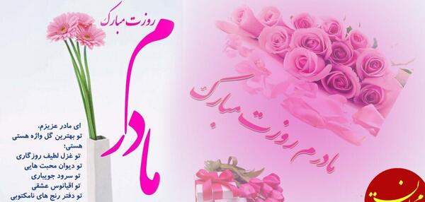 عکس شعر روز دختر صوتی