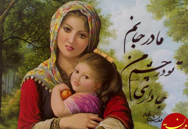 عکس شعر روز دختر صوتی