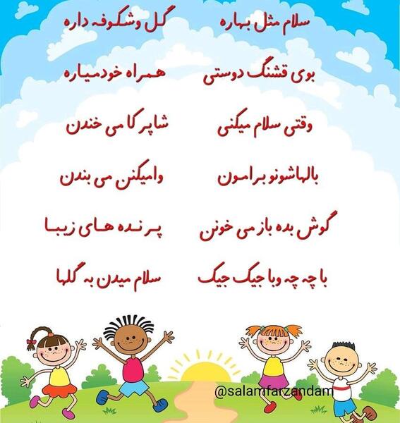 عکس شعر روز دختر صوتی