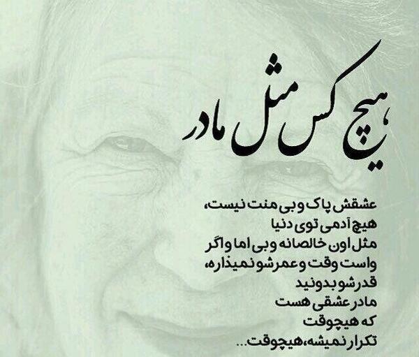 عکس شعر روز دختر صوتی
