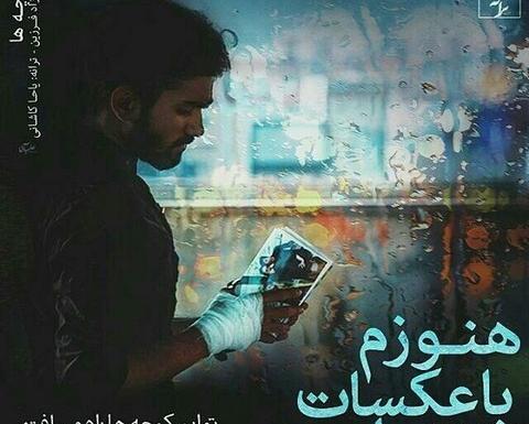 دانلود عکس پاییزی عاشقانه