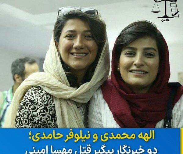 عکس مهسا امینی رو تخت بیمارستان