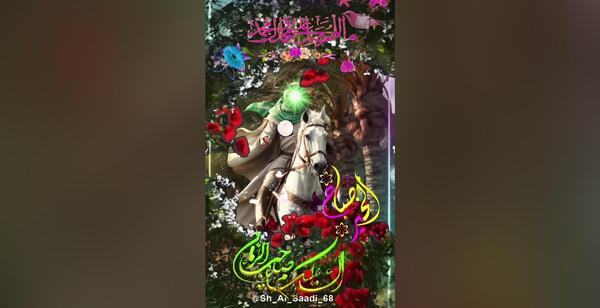 عکس امام حسین حقیقی
