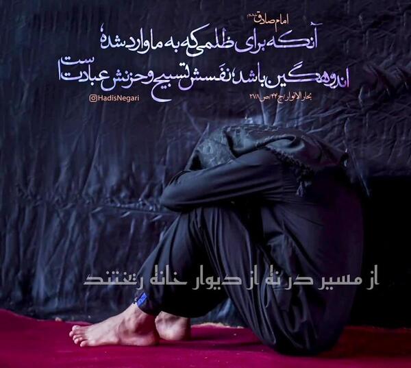 عکس امام حسین حقیقی