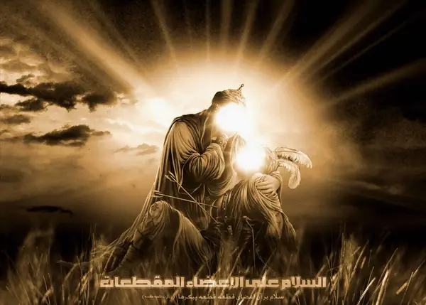 عکس یا ابوالفضل عباس