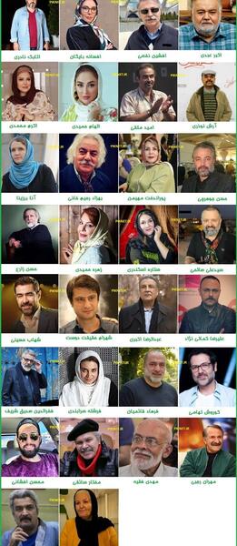 عکس سریال شوق پرواز