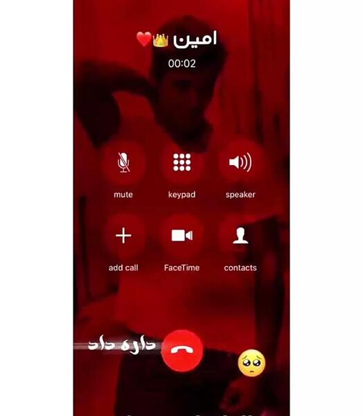 عاشقتم عکس نوشته امین دوست دارم