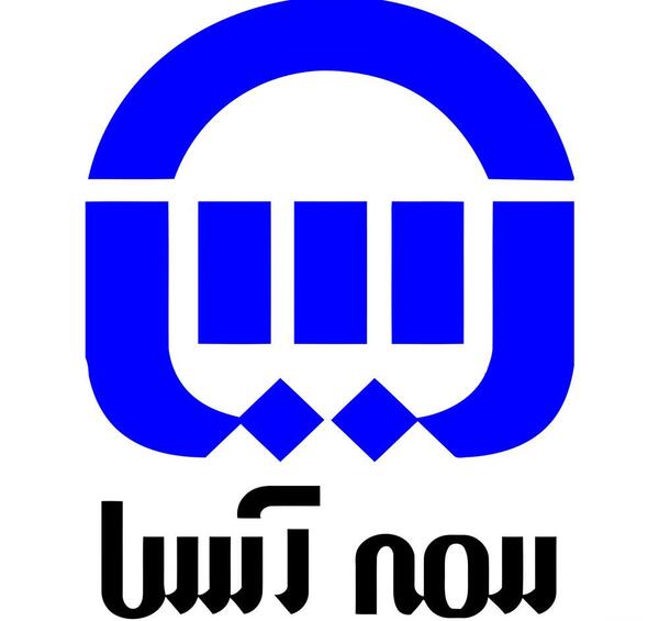 عکس لوگو png بیمه ایران