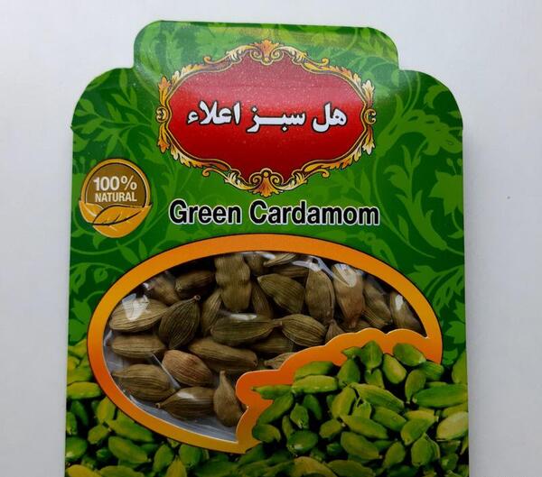عکس هل سبز