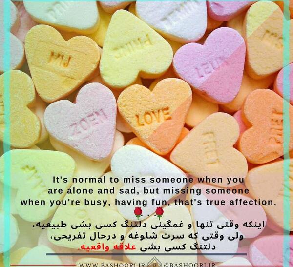 عکس نوشته های انگلیسی با معنی