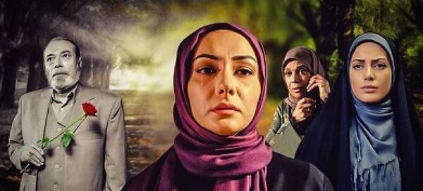 عکس ییلدیز در سریال میوه ممنوعه