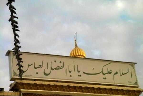 عکس هنری بین الحرمین