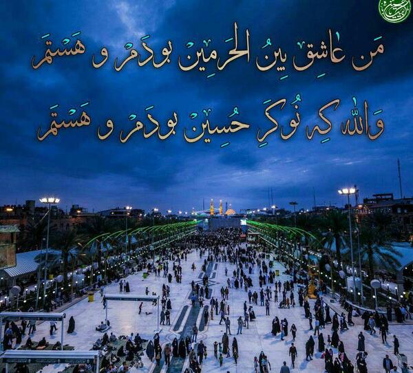 عکس هنری بین الحرمین