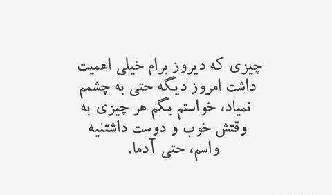 عکس برای وضعیت واتساپ تیکه دار