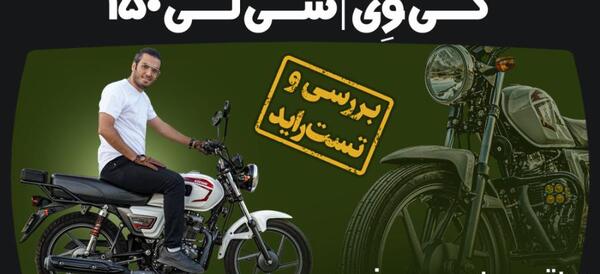 عکس موتور keeway