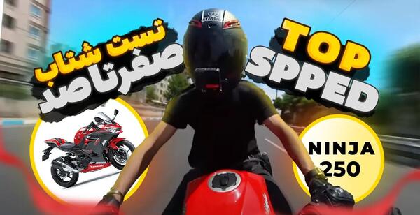 عکس موتور keeway