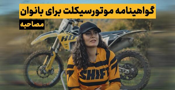 عکس موتور keeway