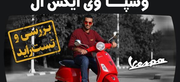 عکس موتور keeway