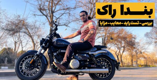 عکس موتور keeway