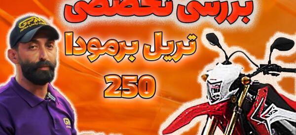 عکس موتور keeway