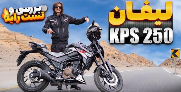 عکس موتور keeway