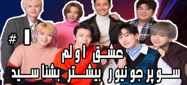 عکس گروه اکسو با اسم
