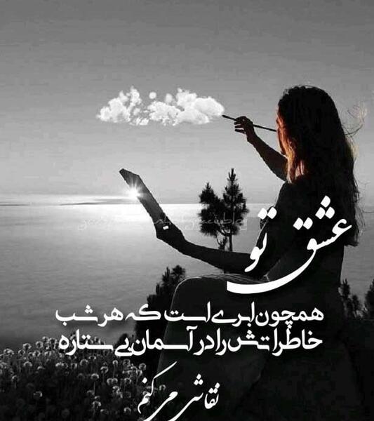 عکس های غمگین واسه پروفایل