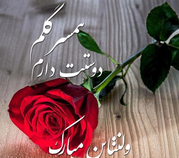 عکس نوشته مهدی الهه