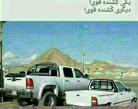 عکس خنده دار ماشین