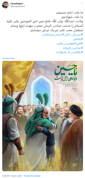 عکس حاج قاسم روزت مبارک