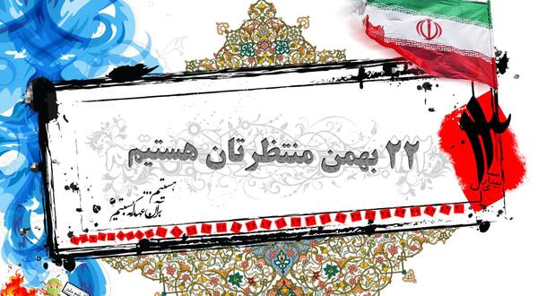 عکس الله اکبر متحرک