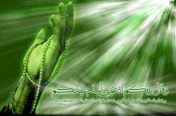عکس الله اکبر متحرک