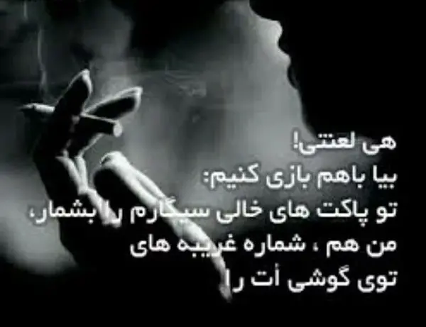 عکس نوشته خیانت و جدایی