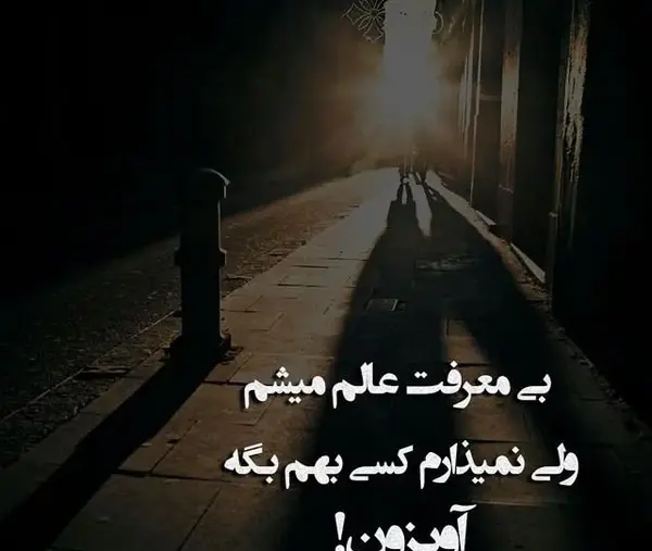 عکس نوشته خیانت و جدایی