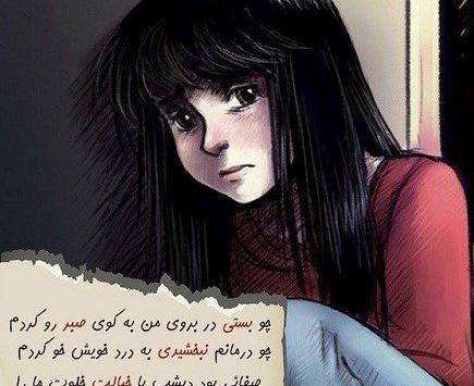 عکس نوشته قشنگ فانتزی