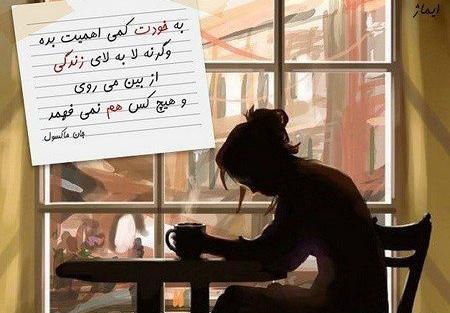 عکس نوشته قشنگ فانتزی