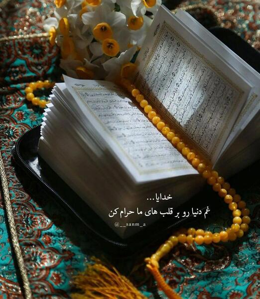 عکس نوشته قشنگ فانتزی