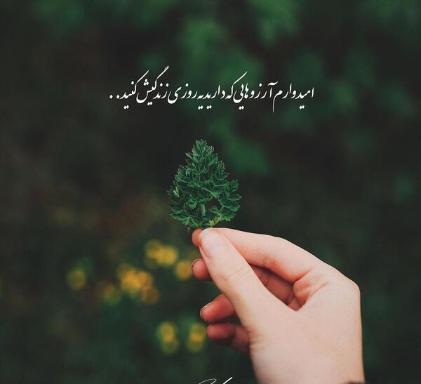 عکس نوشته قشنگ فانتزی