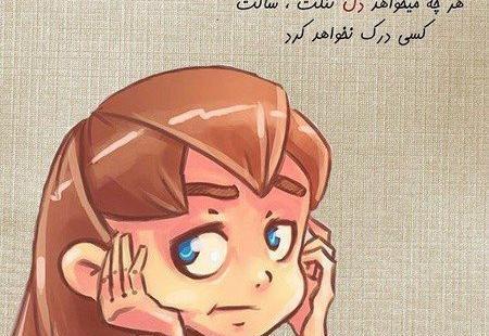 عکس نوشته قشنگ فانتزی