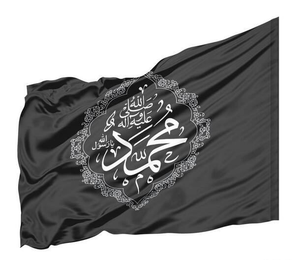 عکس پرچم حضرت محمد