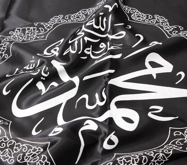 عکس پرچم حضرت محمد